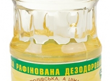 High Nutritious Oil